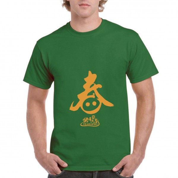 Golden Pig 6